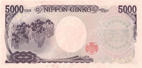 5000 yen dollar|5,000 Japanese yen to US dollars .